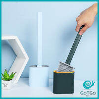 GotGo แปรงขัดส้วมแบบ ""หัวซิลิโคน"" แปรงขัดห้องน้ำ พร้อมฐานตั้งเก็บ Silicone toilet brush มีสินค้าพร้อมส่ง