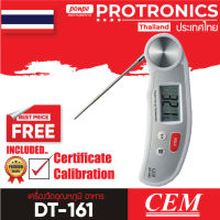 CEM เครื่องวัดอุณหภูมิ Thermometer DT-161 (สีขาว/เงิน)[ของแท้ จำหน่ายโดยตัวแทนแต่งตั้ง]