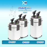 SOBO AQ-901F/AQ-903F/AQ-905F SOBO กรองนอกตู้