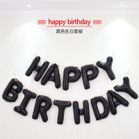 13pcsset Happy Birthday Letter Foil Balloons banner baby shower Party Birthday Cake Decortion Globos Kids Gift Inflatable Ball