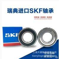 The Swedish SKF bearings SKF 6210-2 z/C3 6210-2 6210 high-speed rs1 / C3