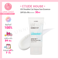 แท้100% Etude UV Double Cut Aqua Sun Essence SPF50+PA++++ 50ml