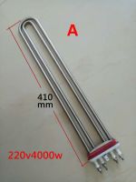 【YD】 Heating Tube 220V 4/6KW washing machine heating element washer electric heat pipe 410mm 470mm