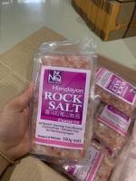 เกลือสีชมพู Himalayan Pink Salt ของแท้ 100% ขนาด 500 กรัม