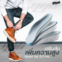 YGB แผ่นเสริมส้น แผ่นเพิ่มความสูง Boost tall Up เพิ่มส่วนสูง ใส่ในถุงเท้า เสริมส้นเท้า 2-4 cm. (1คู่)