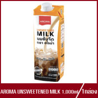 นมข้นจืด อโรม่า Aroma UNSWEETENED MILK นมข้นจืด ตรา อโรม่า 1,000ml. (1กล่อง)