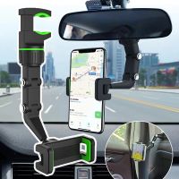 [ Featured ] 360 ° Rotatable Car Mobile Phone Holder / Auto Rearview Mirror Seat Hanging Clip Bracket / Car Cell Phone Holder Stand Support 5211028♨✼