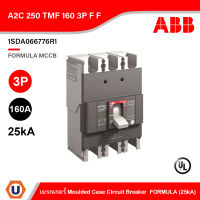 ABB - Moulded Case Circuit Breaker (MCCB) FORMULA : A2C 250 TMF 160 3P F F : 1SDA066776R1 เอบีบี สั่งซื้อได้ที่ร้าน UCANBUYS