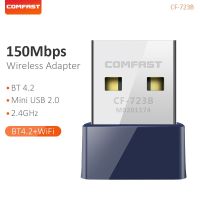 Comfast Mini USB 2.0 Wireless Wifi Adapter 150Mbps Dongle Receiver Network LAN Card PC Bluetooth 4.0 Receive&amp;Transmit CF-723B  USB Network Adapters