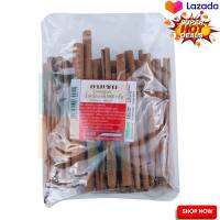 Aroontip Cinnamon 1000 g