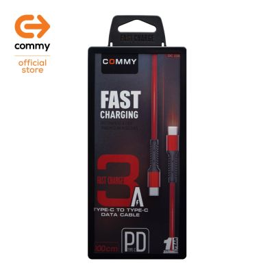 สายชาร์จโทรศัพท์มือถือ Commy PD รุ่น DC-238 สาย Nylon ถักกลม สีเทา for Type C to Type C ชาร์จเร็ว