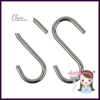 ตะขอตัวเอส SS304 คู่ PARNO 16 มม.S HOOK PARNO SS304 16MM 2PIECES **หมดแล้วหมดเลย**