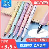 Japan exports the original pencil student dedicated to write not over of eternal black technology a first-grade automatic pencil sketch hb pencil non-toxic children from kindergarten dont sharpen the pencil writing stationery