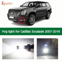 Car LED Fog Light For Cadillac Escalade ESV EXT 2007 2008 2009 2010 2011 2012 2013 2014 Foglamp Bulb Ice White 12V Accessories