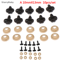 StarryBaby 10pcs DIY พลาสติกสีดำจมูกสำหรับหมีนุ่มยัดไส้ของเล่นตุ๊กตาสัตว์ของเล่น