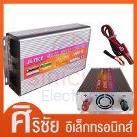 อินเวอร์เตอร์ 2000วัตต์ SDA-2000 (2000W) DC to AC