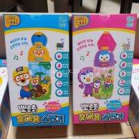 ✅พร้อมส่ง ของใช้สำหรับเด็ก  Pororo ขวดปัสสาวะ แบบพกพาสำหรับเด็ก