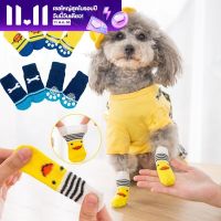 【CHANG】COD Pet Christmas Socks ถุงเท้าสัตว์เลี้ยงแบบหนา ถุงเท้าแมว ถุงเท้าสุนัข ยางกันลื่นด้านล่าง