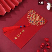 JointFlowers 6pcs Wedding Hongbao bronzing ซองสีแดงสำหรับตกแต่งปีใหม่สีแดงแพ็คเก็ต