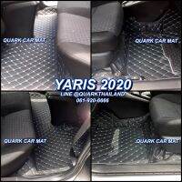 พรม6D ยาริส YARIS ตรงรุ่น เต็มภายใน ของแถม3อย่าง พร้อมส่ง