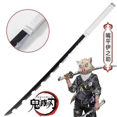 1:1 Hashibira Inosuke Sword Weapon Demon Slayer Kimetsu no Yaiba Cosplay Sword Anime Ninja Knife PU toy 104cm