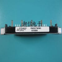 3pcs PM20CTM060