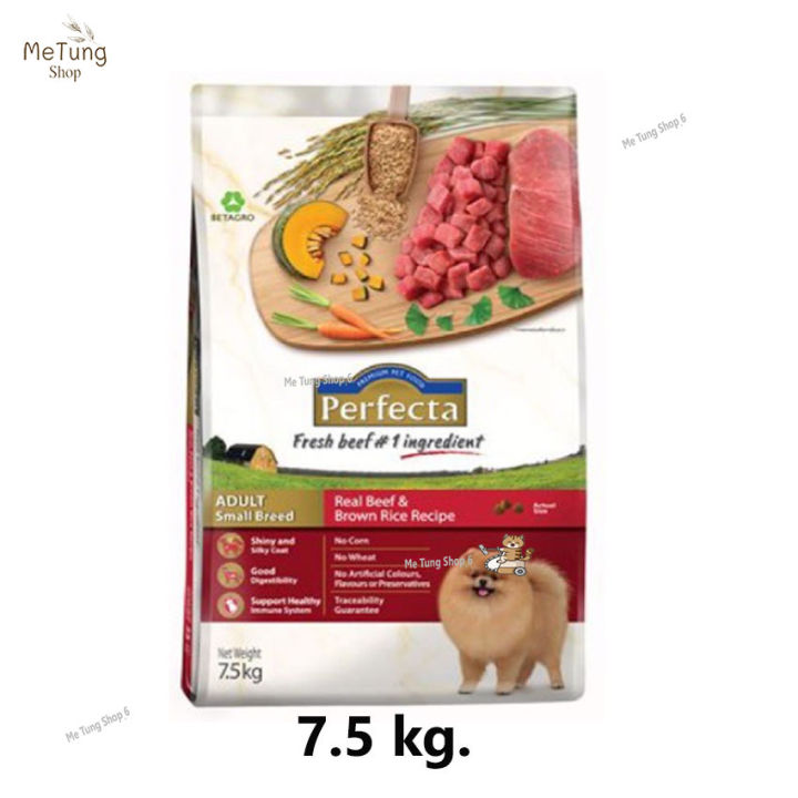 🐶 หมดกังวน จัดส่งฟรี 🛒 Perfecta (เพอร์เฟคต้า) อาหารเกรดพรีเมี่ยม สำหรับสุนัข ทอยเนื้อข้าว ขนาด 7.5 กิโลกรัม