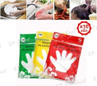 (10 แพค) ถุงมือพลาสติกใสอเนกประสงค์ (100 ชิ้น/แพค) ใช้แล้วทิ้ง Disposable Plastic Gloves