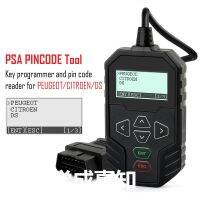 [COD] OBDPROG MT005 PSA PINCODE TOOL
