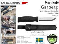 Morakniv Garberg S with Polymer Sheath SKU TMORA-13715