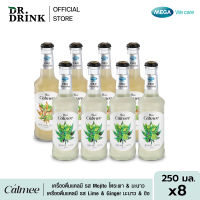 (คละรส 8 ขวด) เครื่องดื่มแคลมี รสมะนาว &amp; โหระพา (Lime &amp; Basil) 4 ขวด x 250 ml. และ รสมะนาว &amp; ขิง (Lime &amp; Ginger) 4 ขวด x 250 ml.