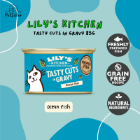 Lilys Kitchen Tasty in Gravy 85g สูตรปลาทะเล อาหารเปียกแมวเกรดพรีเมี่ยม x Petsister