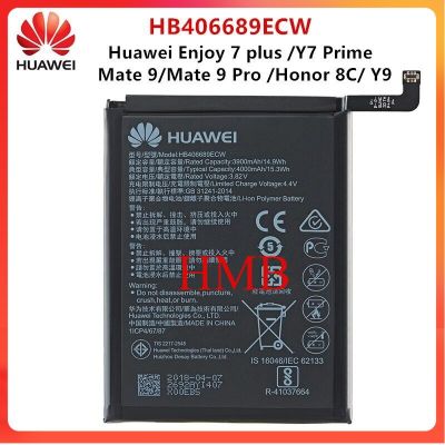 แบตเตอรี่ Huawei Enjoy 7 Plus  Huawei Enjoy 7 Y7 Prime Mate 9  HB406689ECW  4000 mAh