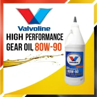 ( Promotion+++) คุ้มที่สุด น้ำมันเกียร์และเฟืองท้าย Valvo 80W-90 API GL-5 946 ml. Limited Slip (LSD) ลิมิเต็ดสลิป ราคาดี เฟือง ท้าย รถยนต์ เฟือง ท้าย รถ บรรทุก ลูกปืน เฟือง ท้าย เฟือง ท้าย มอเตอร์ไซค์