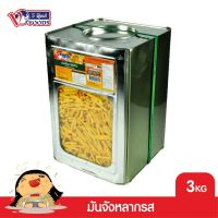 VFOODS วีฟู้ดส์ มันจังข้าวโพดทอดกรอบ หลากรส 3 กิโลกรัม