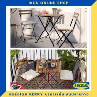 ( โปรโมชั่น++) คุ้มค่า IKEA โต๊ะสนาม เก้าอี้สนาม พับได้ ขายดี !!! ราคาสุดคุ้ม โต๊ะ สนาม โต๊ะสนามแคมป์ โต๊ะสนามในสวน โต๊ะสนาม พับได้