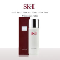 Facial Treatment Essence 230ML แท้จริง ให้ความชุ่มชื่นแก่ผิว น้ำดูแลผิว ให้ไวท์ ส่งออกภายใน24ชั่วโมง️