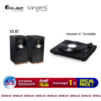 Pro-Ject  Automat A1 Automatic Turntable + Tangent X5 BT Speakers เครื่องเล่นแผ่นเสียง ลำโพงบูลทูธ  By AV Value