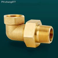 Brass 1/2 quot; 3/4 quot; 1 quot; BSPP Female To Male Thread Elbow Pipe Fitting Thickening Union Joint Water Gas Adapter Coupler Connector