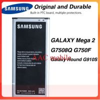 แบตเตอรี่ แท้ Samsung Galaxy Mega 2 G7508Q G750F G7508 G750 G750A EB-BG750BBC 2800mAh