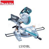 MAKITA แท่นตัดสไลท์องศา (เลเซอร์) LS1018L 255mm (10-1/4)