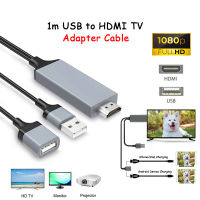 HD HDMI โทรศัพท์สายกับทีวีสำหรับแท็บเล็ต IOS ที่ไม่ใช่สมาร์ททีวี1080P สำหรับ Android Typec ไมโคร USB หน้าจอโปรเจคเตอร์