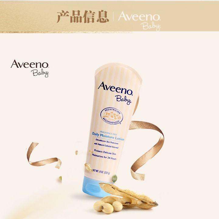 american-aveeno-aveeno-baby-oatmeal-moisturizing-moisturizer-baby-childrens-skin-care-cream-227g