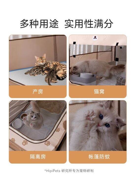 model-cat-room-launched-den-enclosed-tent-dog-breeding-for-the-delivery-box-production-supplies