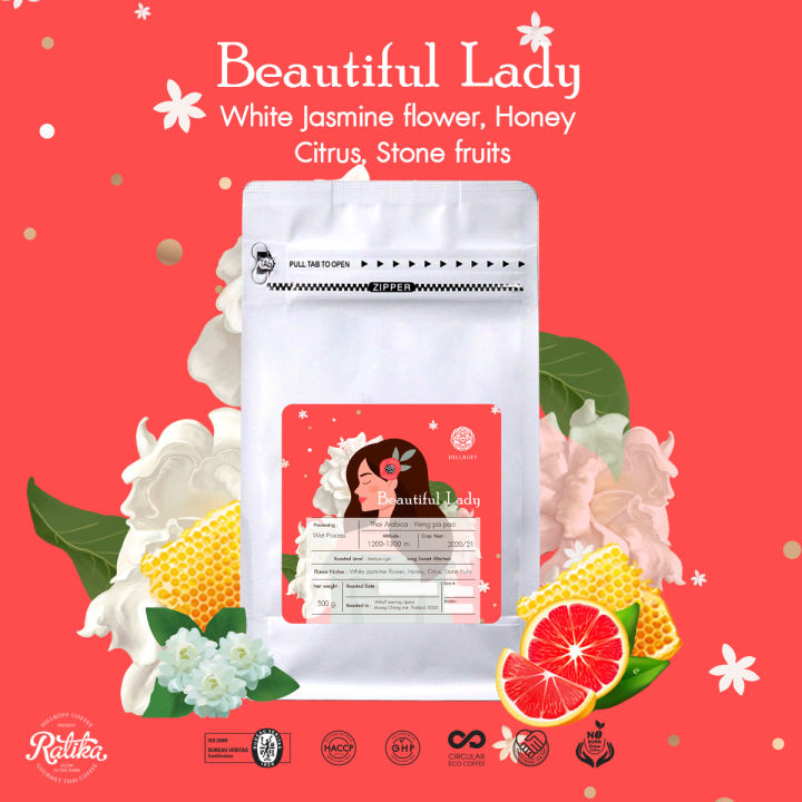 ratika-beautiful-lady-coffee-เมล็ดกาแฟคั่ว-อราบิก้าสเปเชียลตี้-บิวตี้ฟูล-เลดี้