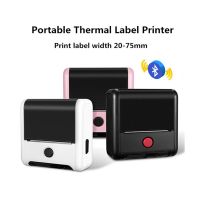 M200 Portable Bluetooth APP Mini thermal printer clothing tag Jewelry Price barcode QR code sticker width 20-75mm label maker Fax Paper Rolls