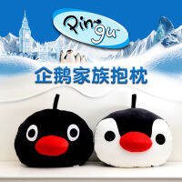 【CW】 ส่งออกเกาหลีของแท้ Pingu หมอนกอดผ้าฝ้ายบุขนสำหรับครอบครัวเพนกวิน