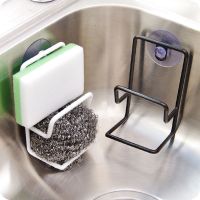 Double-layer Storage Rack Cleaning Cloth Dish Drainer Sink Rack Sponge Holder with Suction Cup Bathroom Kitchen Accessories