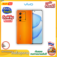 ฟิล์มกันรอยด้านหลัง+ขอบข้าง กันเคสกัด สีส้ม สำหรับ Vivo มีทุกรุ่นสอบถามได้ ส่งด่วนจากกรุงเทพ