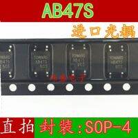 10pcs AB47S AB48F SOP-4 AB47